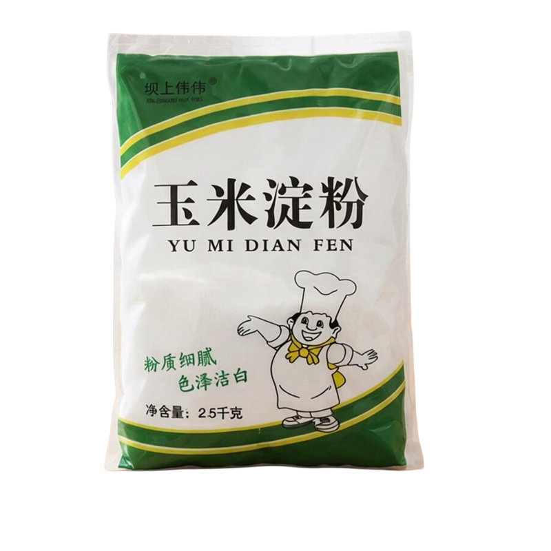 玉米淀粉烘焙蛋糕家用装食用淀粉炒菜鹰粟栗生粉油炸勾芡商用5斤