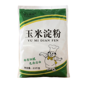 玉米淀粉烘焙蛋糕家用装食用淀粉炒菜鹰粟栗生粉油炸勾芡商用5斤