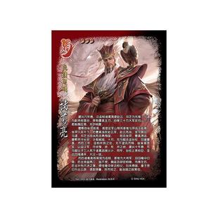 三国手杀江山如故起承转衰合兴新UI桌游卡牌身份局扩展时空梦武将