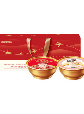 【中大教授联合研发】燕窝粥