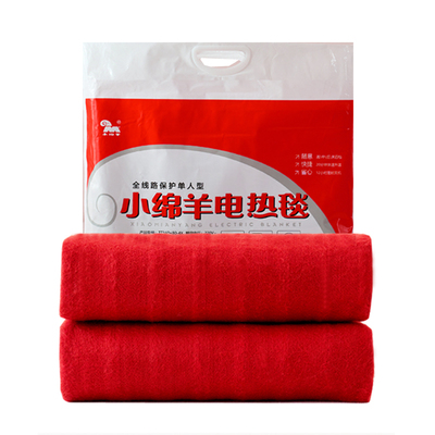 【官方正品】小绵羊电热毯单双人