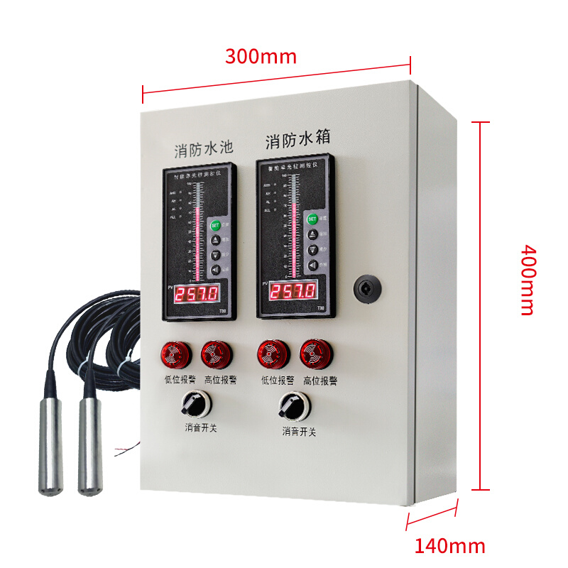 高档消防液位显示器智能电子水池水箱水位报警控制器电子无线液