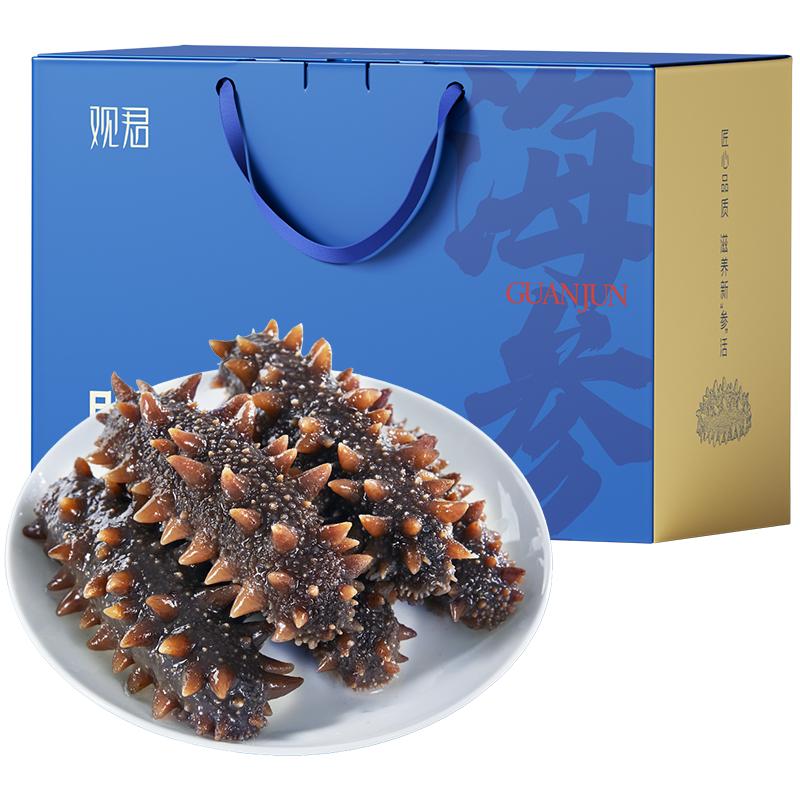觀君大連高品質即食海參16-20頭禮盒裝遼刺參獨立包裝節(jié)日送禮