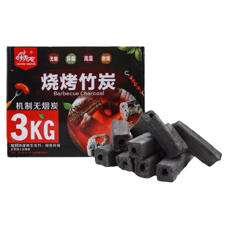 新疆包邮烧烤炭果木炭无烟家用速燃烤炉机制竹炭户外露营专用木炭