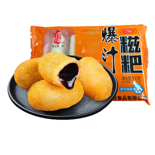 爆汁红糖糯米糍粑300g汁黄豆粉火锅店油炸小吃酒店用半成品点心