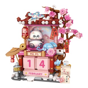 2026新款街景小屋拼装积木小耙男孩女孩儿童拼图玩具6到12岁以上