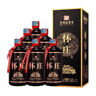 怀庄酒（黑）53度500ml*6瓶整箱装酱香型白酒送礼自饮宴请