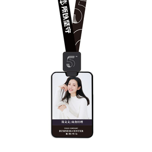 高级全面屏工牌定制员工胸卡工作证工作牌胸牌挂绳工号牌pvc制作