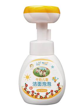 小狗贝格PEGO洗面奶花朵型