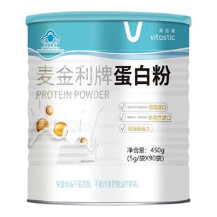 维诺健麦金利牌蛋白粉原粉450g乳清营养高蛋中老年成人营养补充