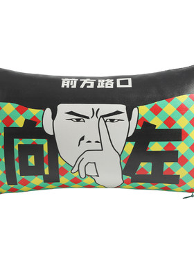 SADULT恶搞网红汽车头枕