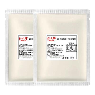 正宗骨汤火锅底料家用鲜香独立小包装正宗牛油底料菌汤清汤