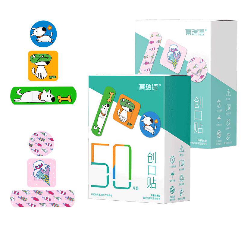 集瑞德卡通创口儿童医用粉色可爱