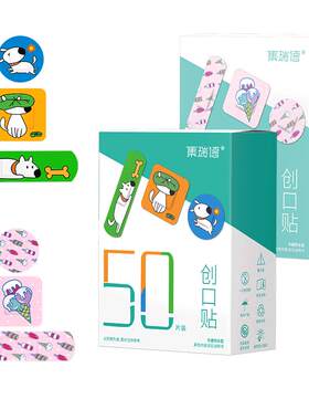 集瑞德卡通创口儿童医用粉色可爱
