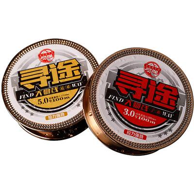 旗舰店主线寻途大物美人鱼