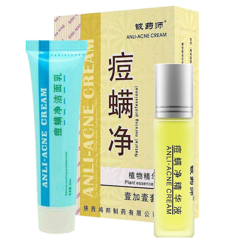 源盛堂靓肤净皮肤深层清洁舒缓液