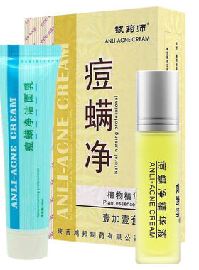 源盛堂靓肤净皮肤深层清洁舒缓液