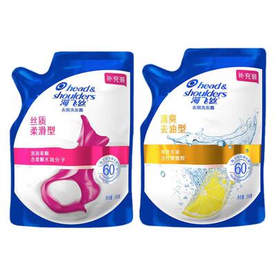 海飞丝去屑洗发水家用大容量