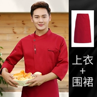 Модный красный лонгслив, красная юбка в складку, фартук