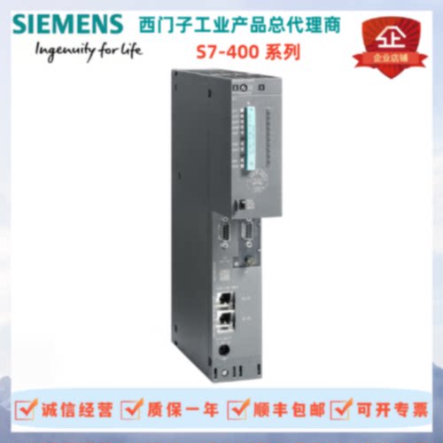 议价西门子 S7-400 F 控制器 6ES7414-3FM06/3FM07-0AB0 中央处理