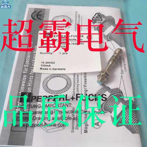 议价NRN10-12GS40-E2-V1；NRN12-18GM50-E2-C-V1质保两年适用