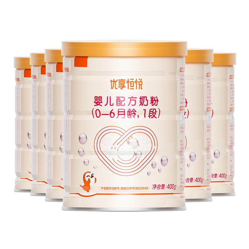 新国标小分子婴幼儿奶粉1段400g