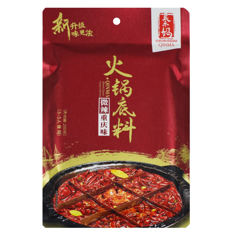 重庆秦妈火锅底料麻辣微辣番茄