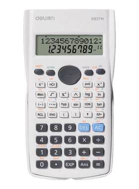 【可带入考场】得力科学计算器