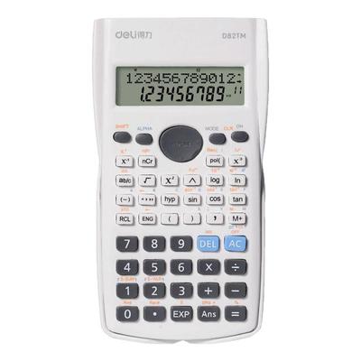 【可带入考场】得力科学计算器