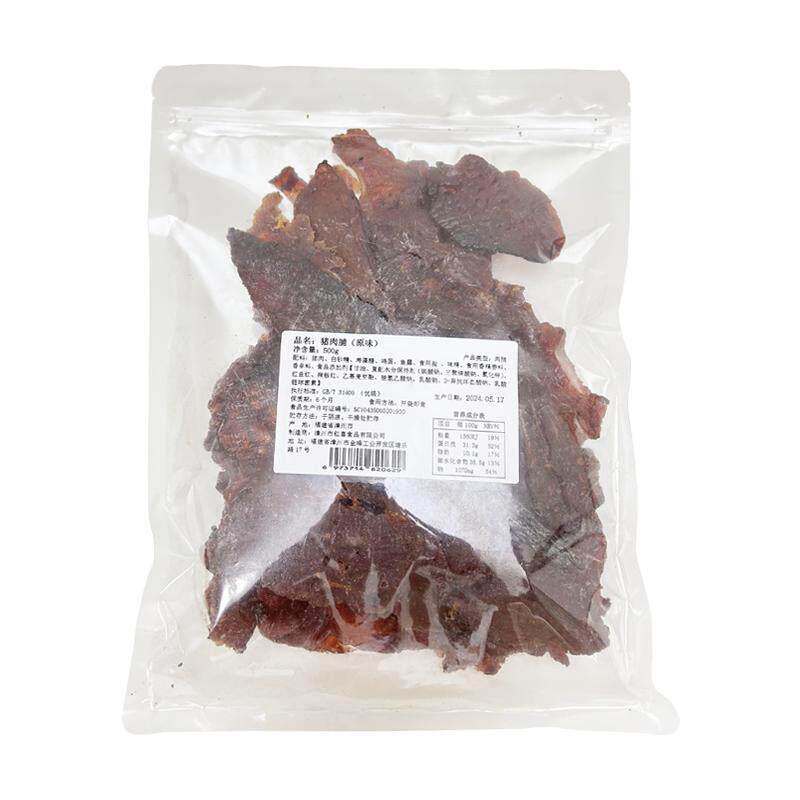 红喜不规则切肉小块猪肉脯原味黑椒味香辣味宿舍追剧休闲零食500g