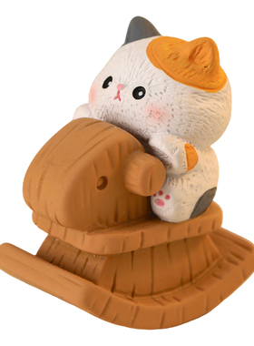 摇摇木马办公桌面装饰品工位