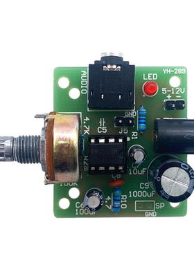 LM386低功耗迷你功放板套件 小音响套件 焊接练习 功放模块YH-289