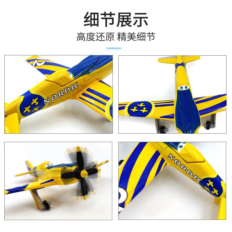 飞机总动员合金玩具12号23送礼儿童飞机号模型3黄色号收藏