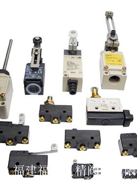 议价OMRON极限开关D4MC-5020 WLCA12 WLCA12-2N WLCA2-2N WLNJ-30