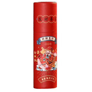 2026新款盲盒抽签红包马年新年聚会公司年会盲盒筒游戏抽奖摇红年小游戏道具春节抽奖幸运签压岁钱利是封