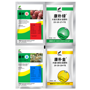 德国康朴红康朴绿康朴金康朴蓝果实膨大大量元素水溶肥叶面肥
