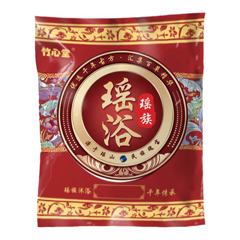 瑶浴药包泡澡发汗泡脚熏蒸