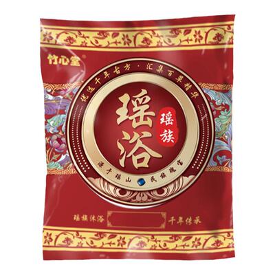 瑶浴药包泡澡发汗泡脚熏蒸