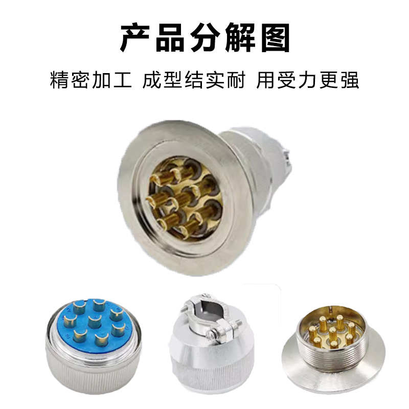 KF16真空接头KF25卡箍KF40航插气密性玻璃烧结航空插头连接器馈通