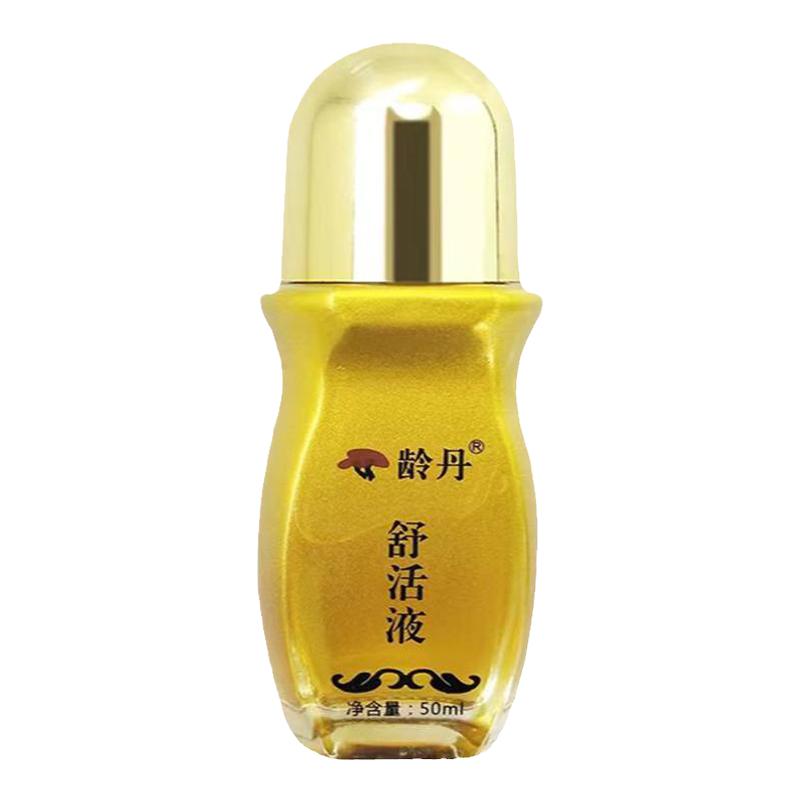 龄丹舒活液植物萃取舒经活络肩颈腰椎关节舒缓全身身体官方正品油