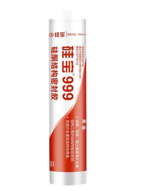 硅宝999中性硅酮结构胶强力密封
