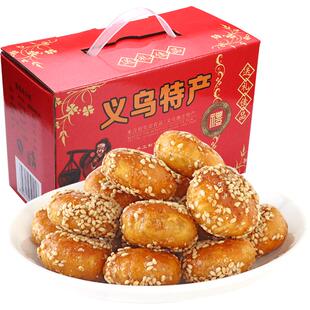 红糖酥饼礼盒装烧饼义乌特产浙江金华梅干菜肉零食大礼包春节年货