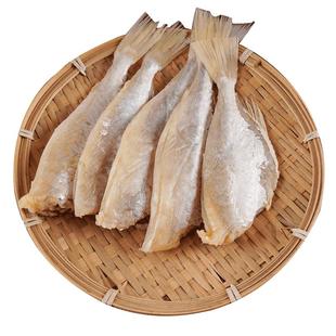 无头剥皮鱼干新鲜扒皮鱼干咸鱼干货农家自制广西北海鱼特产小鱼干