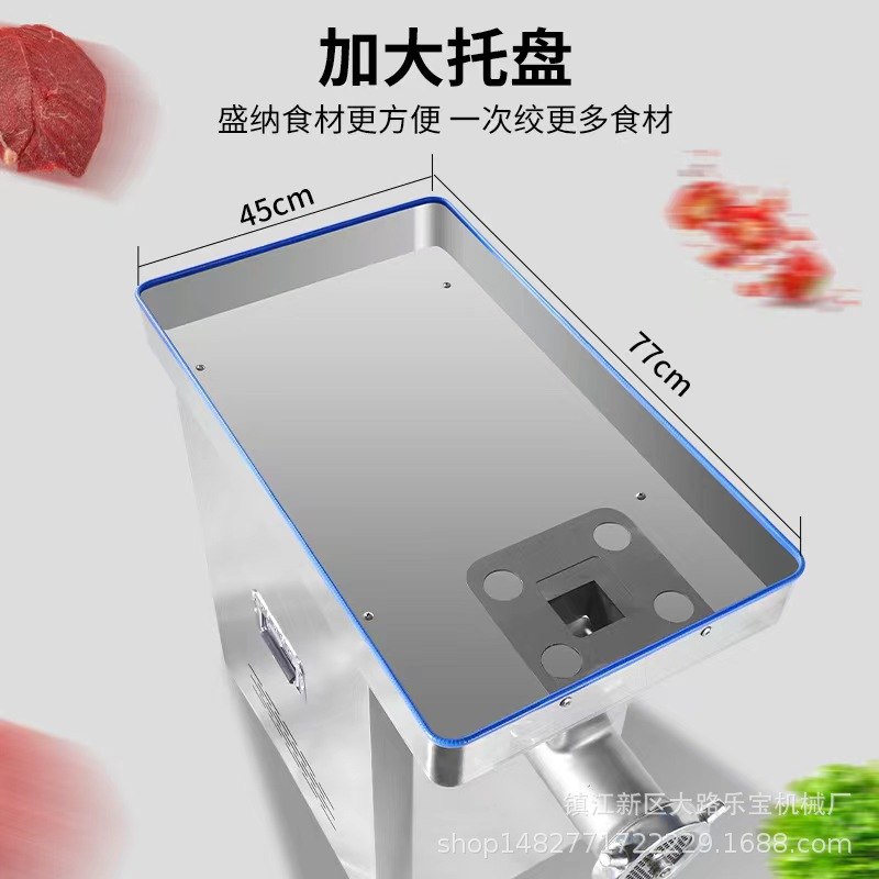 大功率电动不锈钢绞肉机商用搅拌切碎肉机灌香肠全自动多功能绞陷