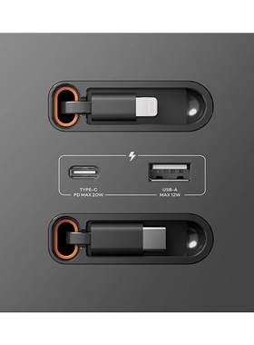 20W快充USB+Type-c插座带伸缩线