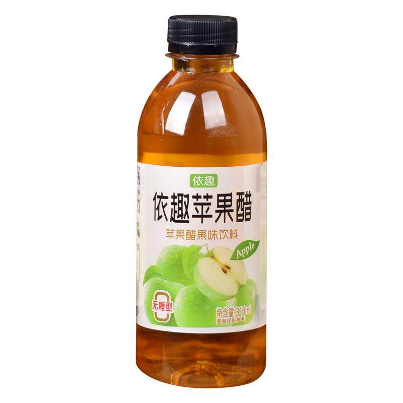 【买一送一】无糖苹果醋果味饮料310ml*30瓶装整箱0脂解腻批特价
