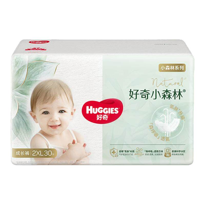 超薄透气好奇小森林尿不湿