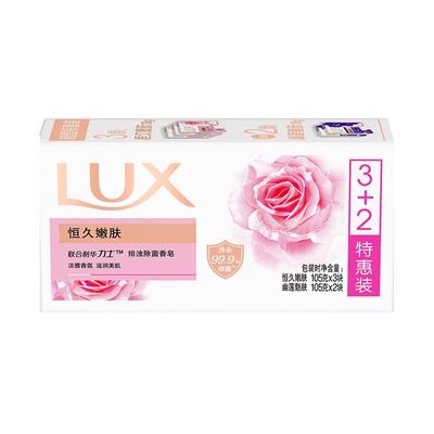 排浊除菌力士香皂LUX/力士