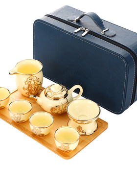 康乐品黄汝陶瓷旅行茶托盘小套装便携金镶玉景德镇高档茶壶泡茶杯