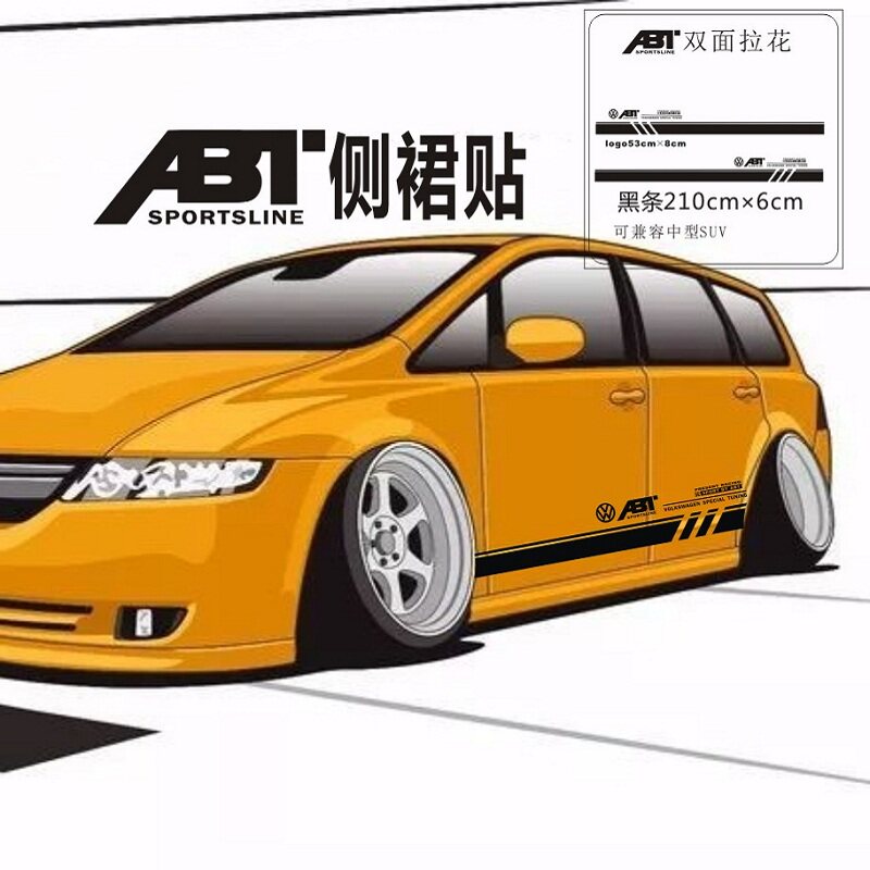 ABT阿比特运动侧裙车门贴定制拉花车身字母黑色白色个性车贴改装